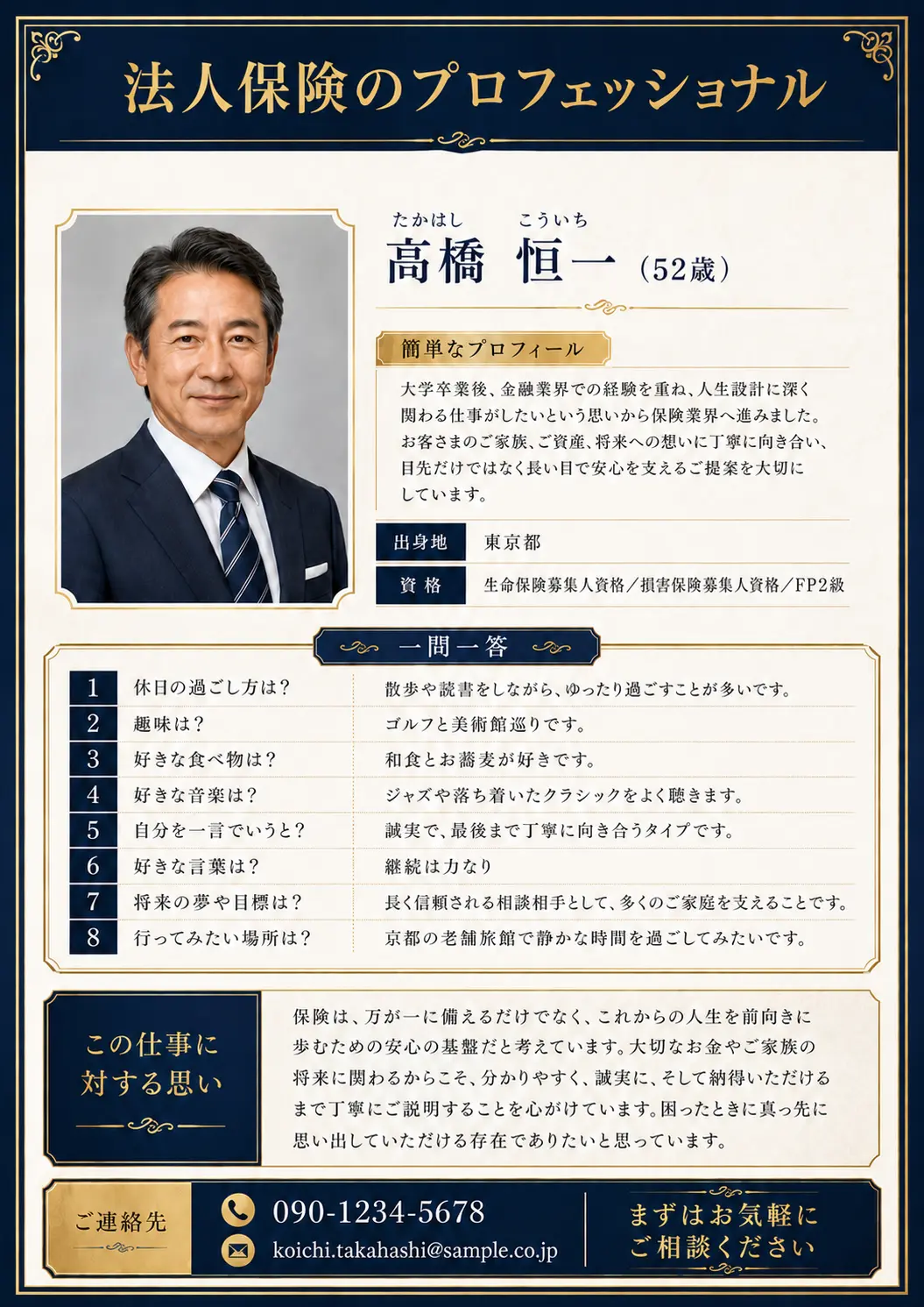 サンプル11
