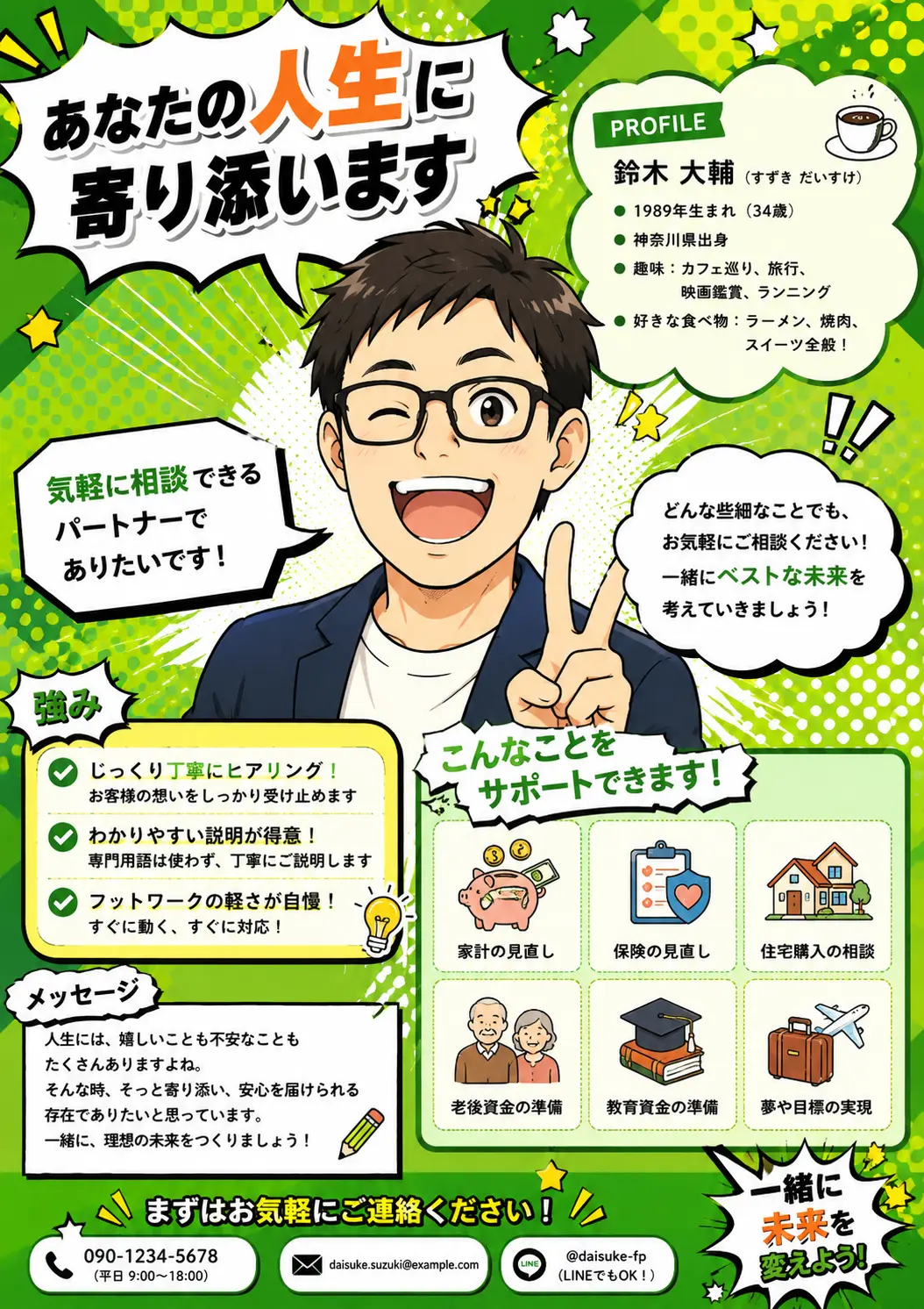 サンプル3