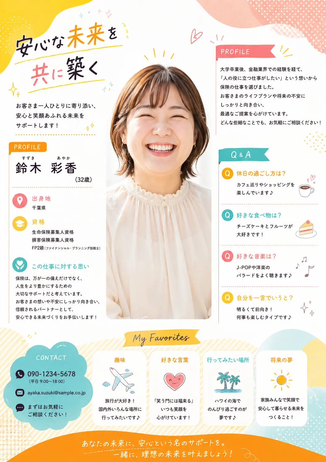サンプル4