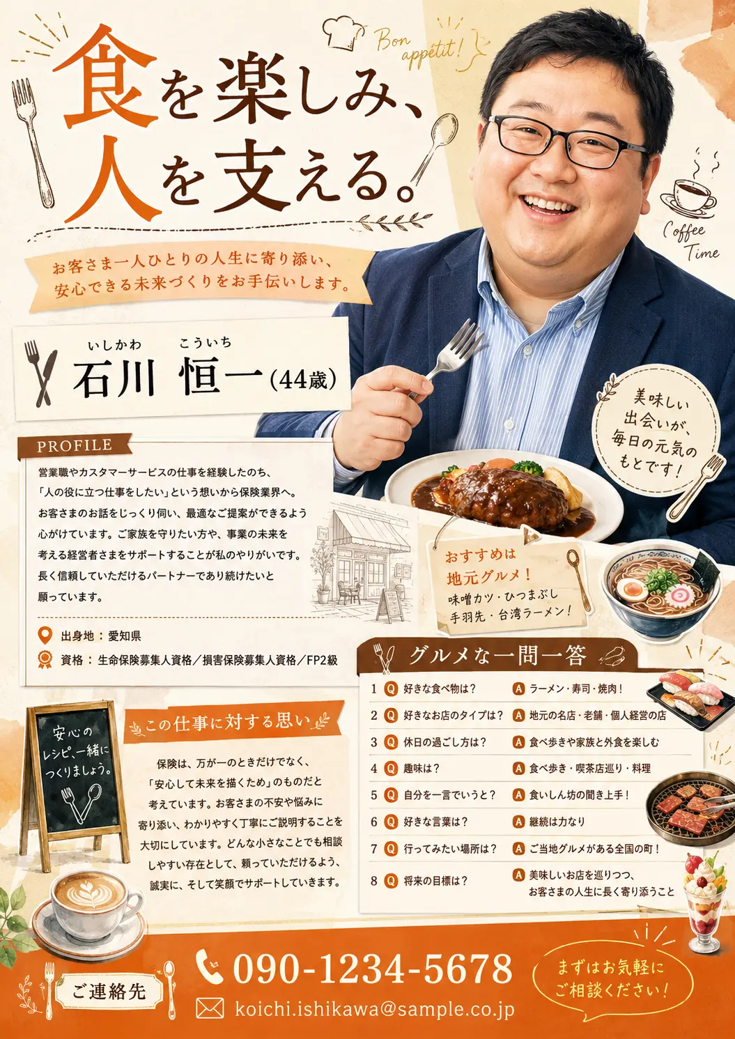 サンプル6