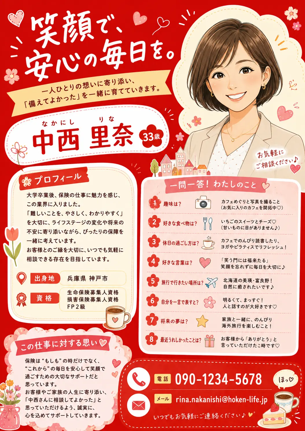 サンプル7