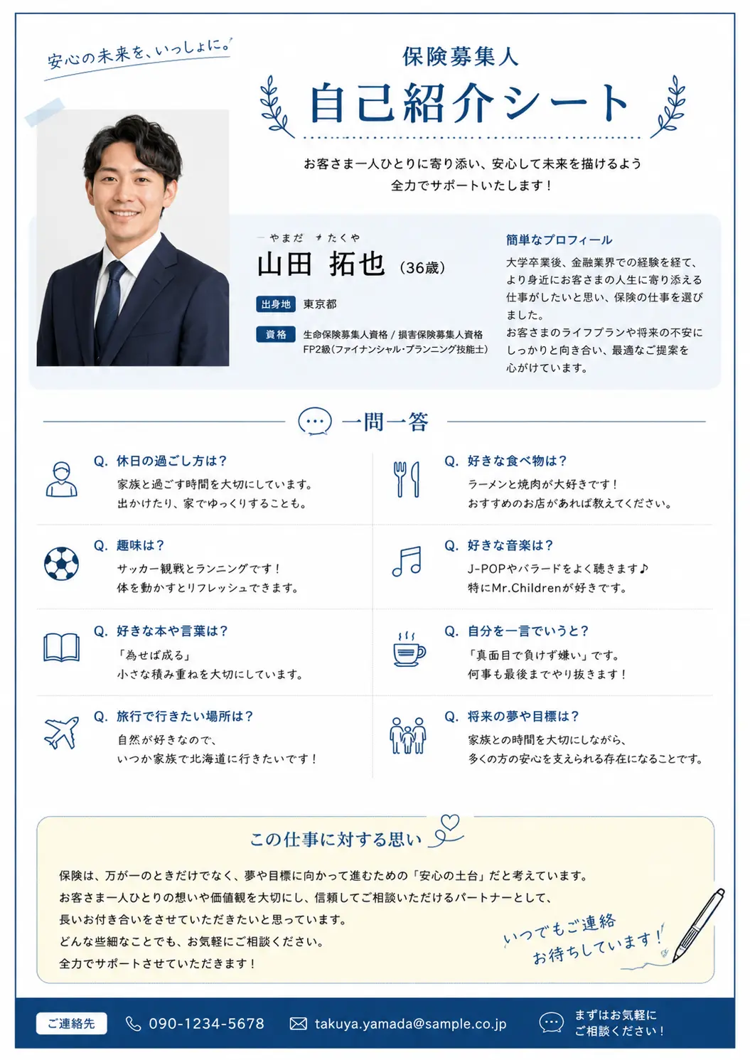 サンプル8
