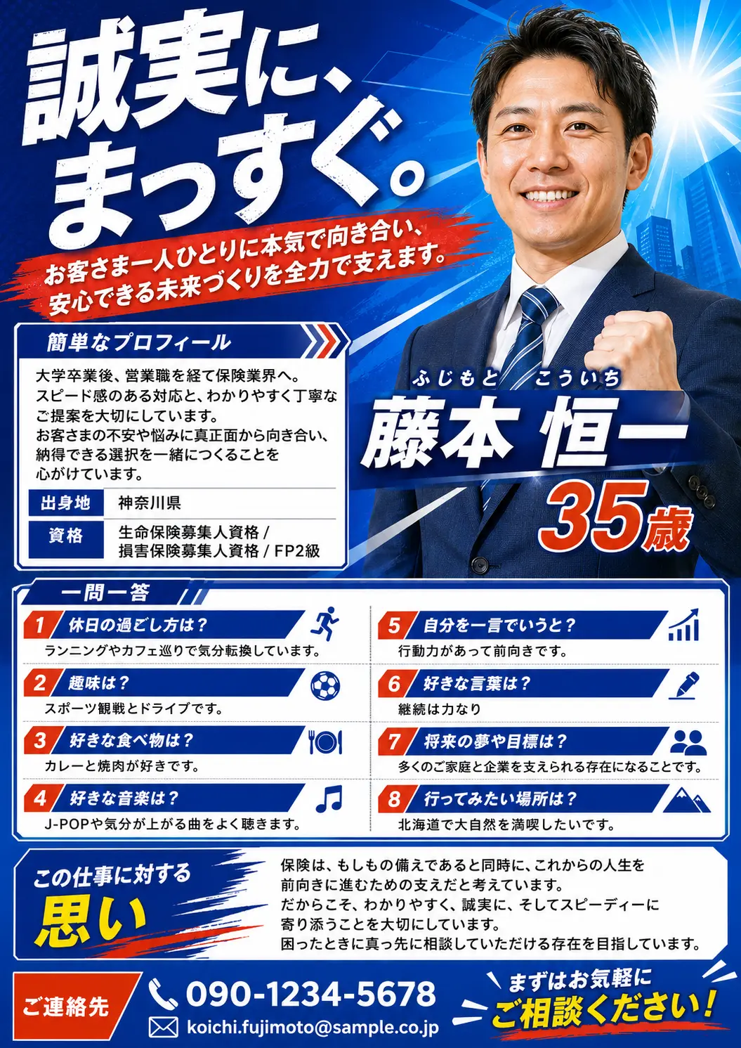サンプル9